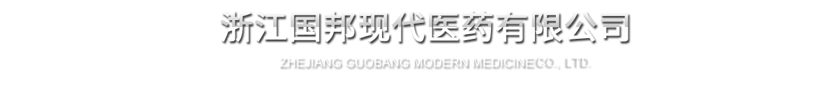 浙江赏金船长现代医药有限公司