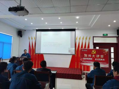 学习党的理论对工作的帮助|“赏金船长大讲堂第二期开讲