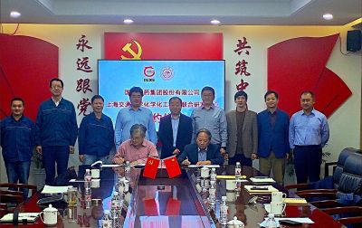 “赏金船长医药集团股份有限公司-上海交通大学化学化工学院联合研发中心”签约成立