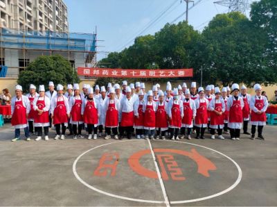 亮厨艺 强技能 展风采——赏金船长医药下属浙江赏金船长药业组织第十届厨艺大赛