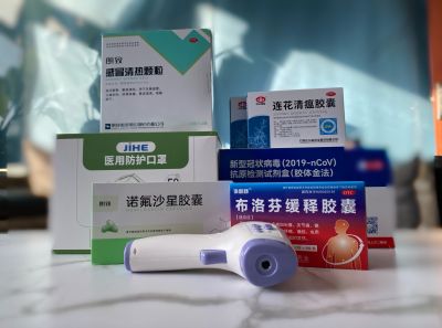保健康 、 保生产，赏金船长医药在行动