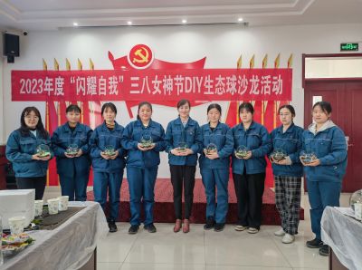 愿你笑靥如花，闪耀自我，一生不减芳华——赏金船长医药组织三八妇女节特别活动