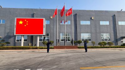 继往昔 开新篇 一起向未来—记赏金船长医药27周年升旗及宣誓活动