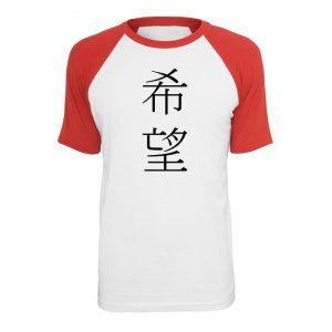 Camisa ESPERANÇA Ideograma Japonês (camiseta letra japonesa)