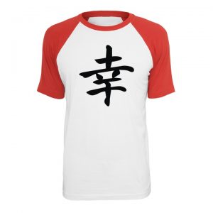 Camisa FELICIDADE Ideograma Japonês (letra japonesa)