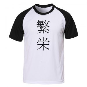 Camisa PROSPERIDADE Ideograma Japonês (letra japonesa)