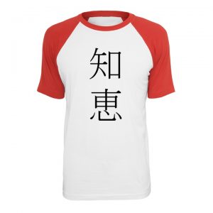 Camisa SABEDORIA Ideograma Japonês (letra japonesa)